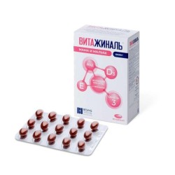 Витажиналь Мама и малыш 30 шт. капс. 749 мг