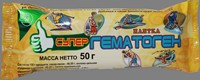 Гематоген