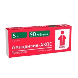 Амлодипин-АКОС, таблетки 5 мг 90 шт